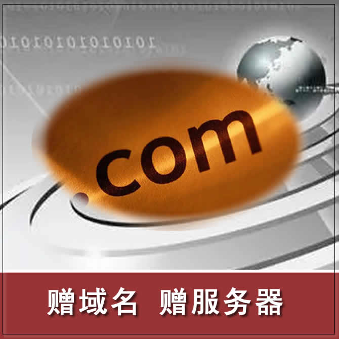 長春網(wǎng)站制作公司