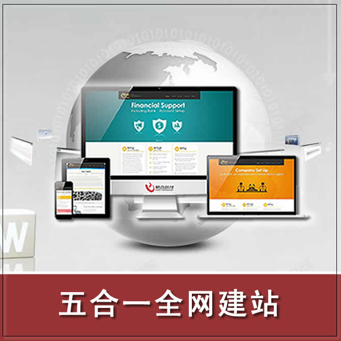 長春網(wǎng)站設(shè)計(jì)公司